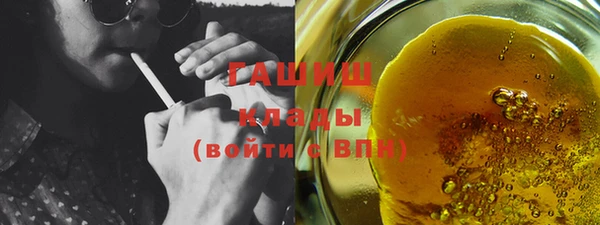 каннабис Верхний Тагил