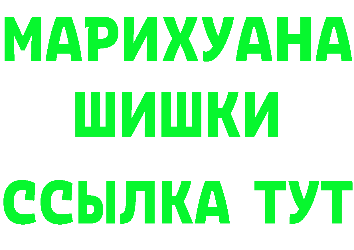 ТГК концентрат рабочий сайт это MEGA Вязники