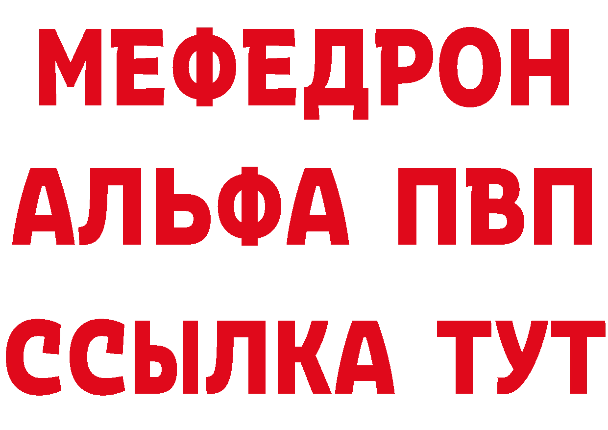 БУТИРАТ 1.4BDO зеркало это гидра Вязники